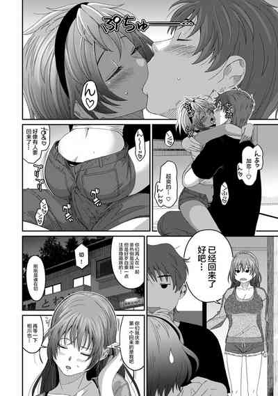 第311页图
