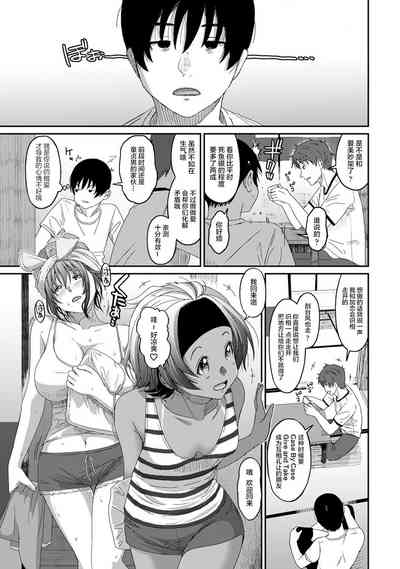 第543页图