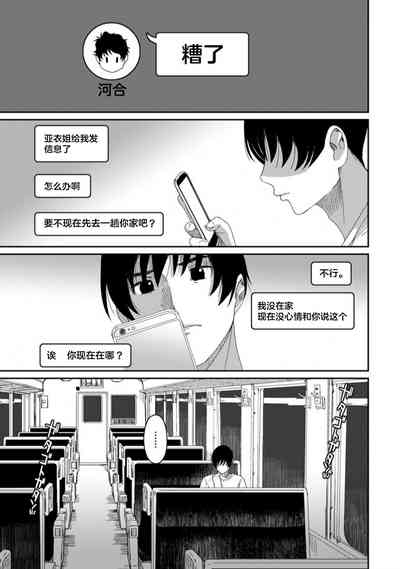 第703页图