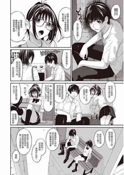 第7页图