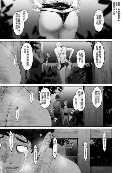 第111页图