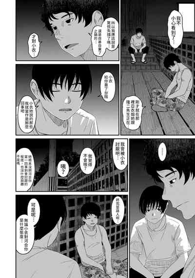 第143页图