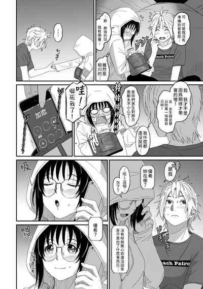 第147页图