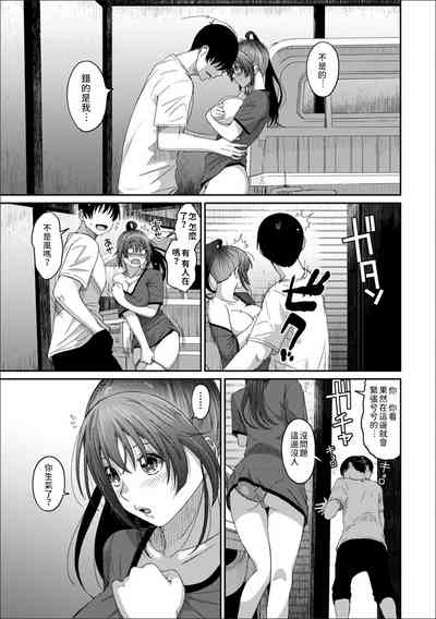 第203页图