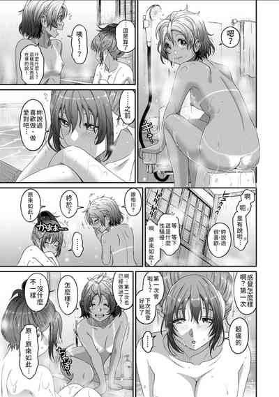 第207页图