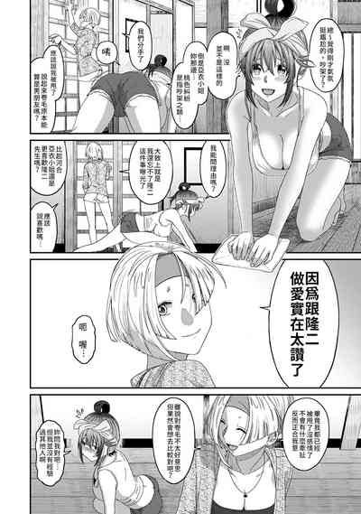 第219页图