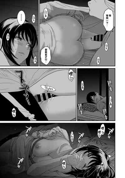 第243页图