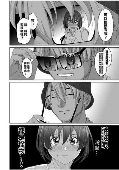 第259页图