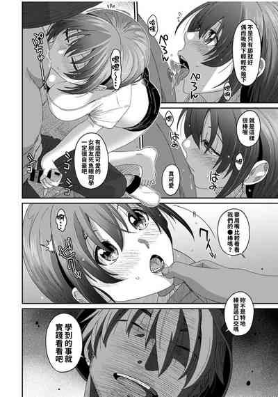 第263页图