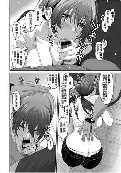 第267页图