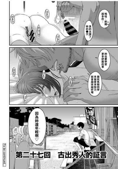 第283页图