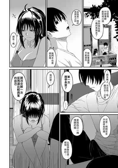 第311页图