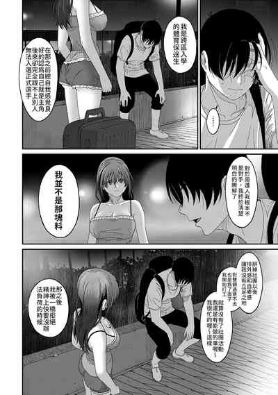 第367页图