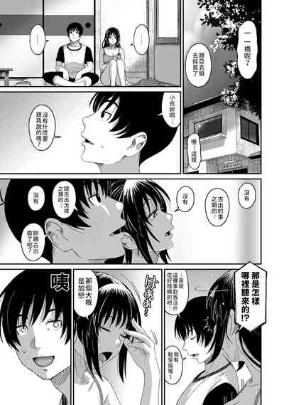第39页图