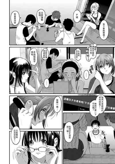 第47页图