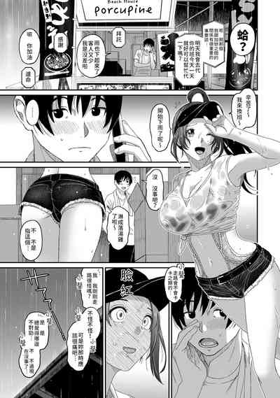 第71页图
