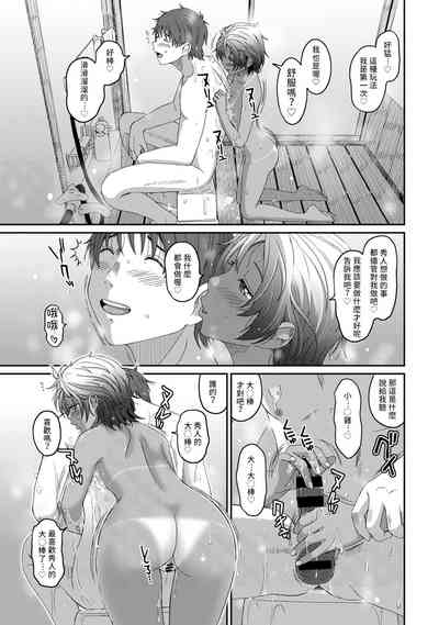 第79页图