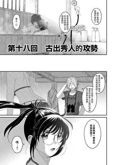 第87页图