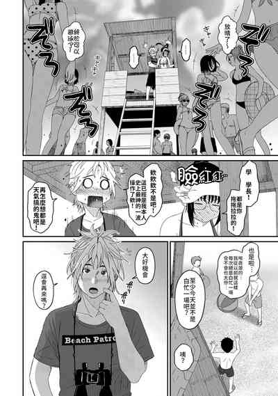 第91页图