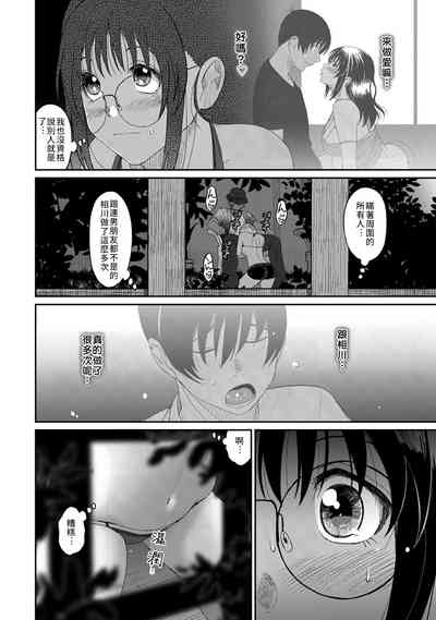 第99页图