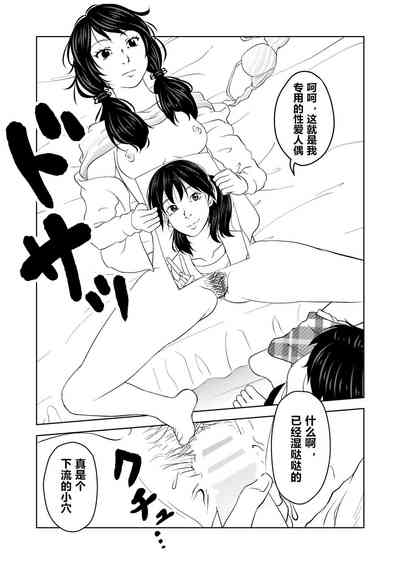 第7頁圖