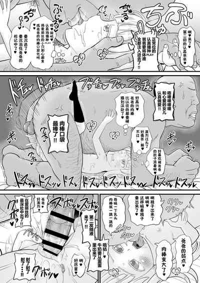 第19頁圖