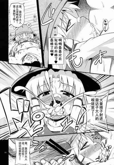 第11頁圖