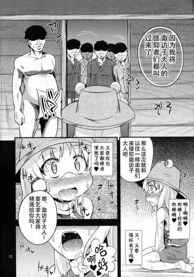 第19頁圖