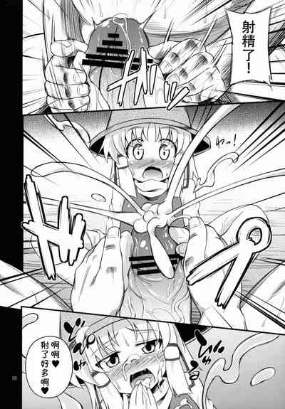 第7頁圖