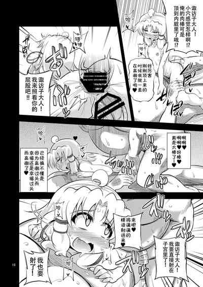 第15頁圖