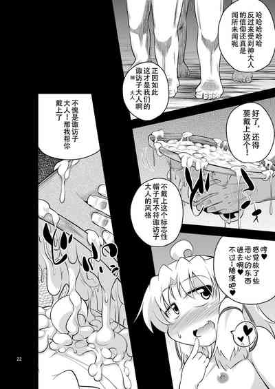 第19頁圖