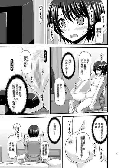 第19页图
