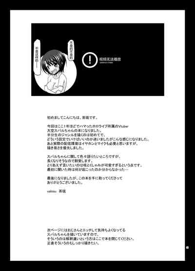 第31页图