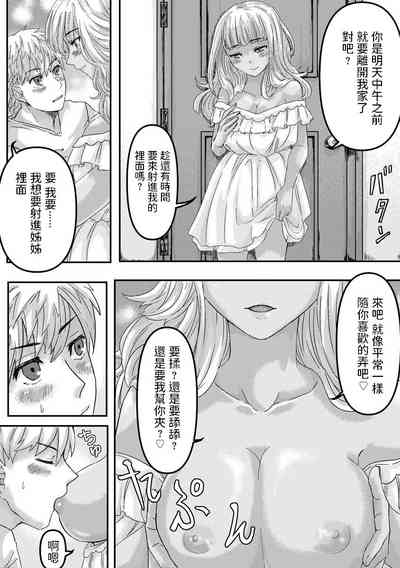 第15页图