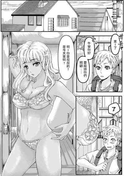 第3页图