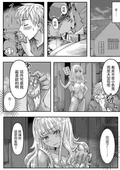 第7页图