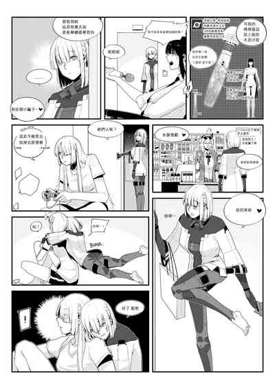第3页图