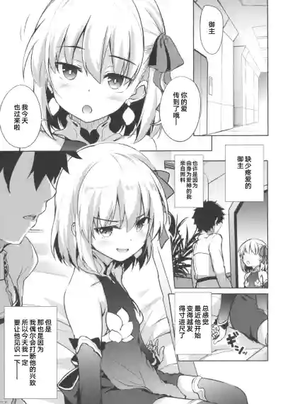 第3页图