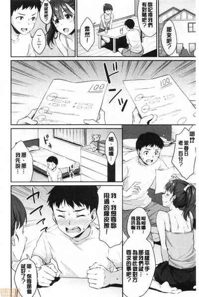 第11頁圖