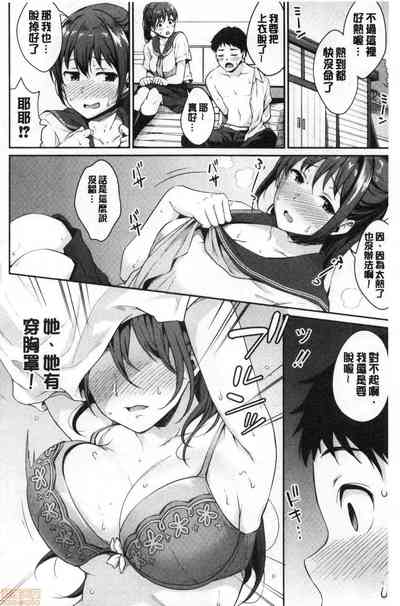 第67頁圖