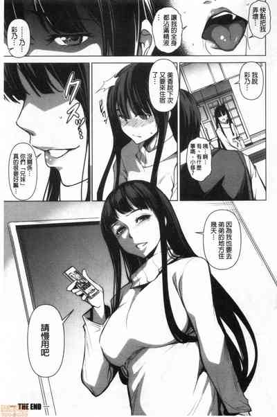 第191页图