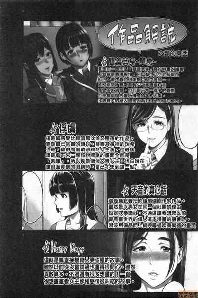 第199頁圖