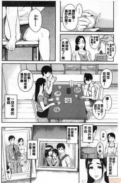 第67頁圖