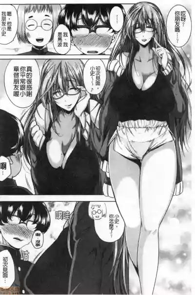 第7頁圖