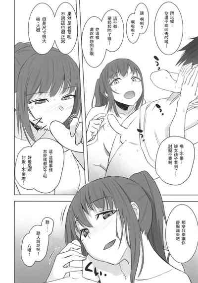 第15页图