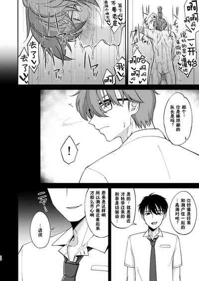 第27页图