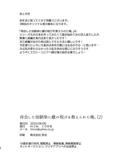 第39页图