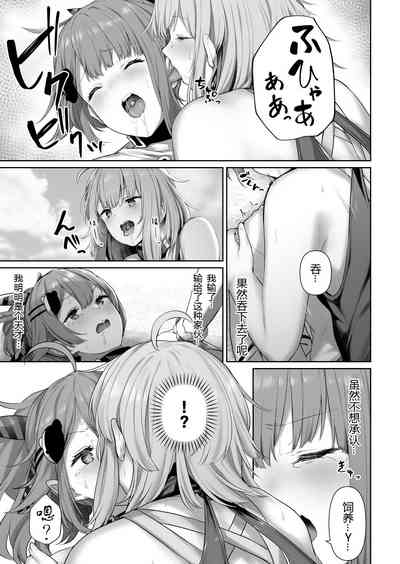 第11頁圖