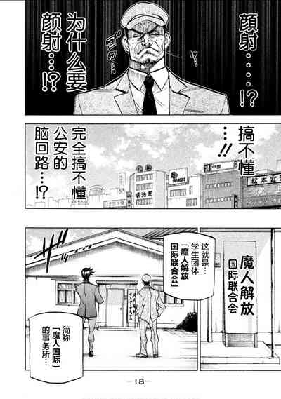 第19頁圖
