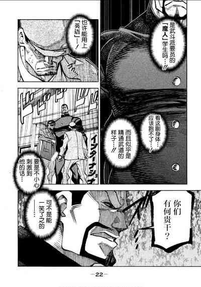 第23頁圖